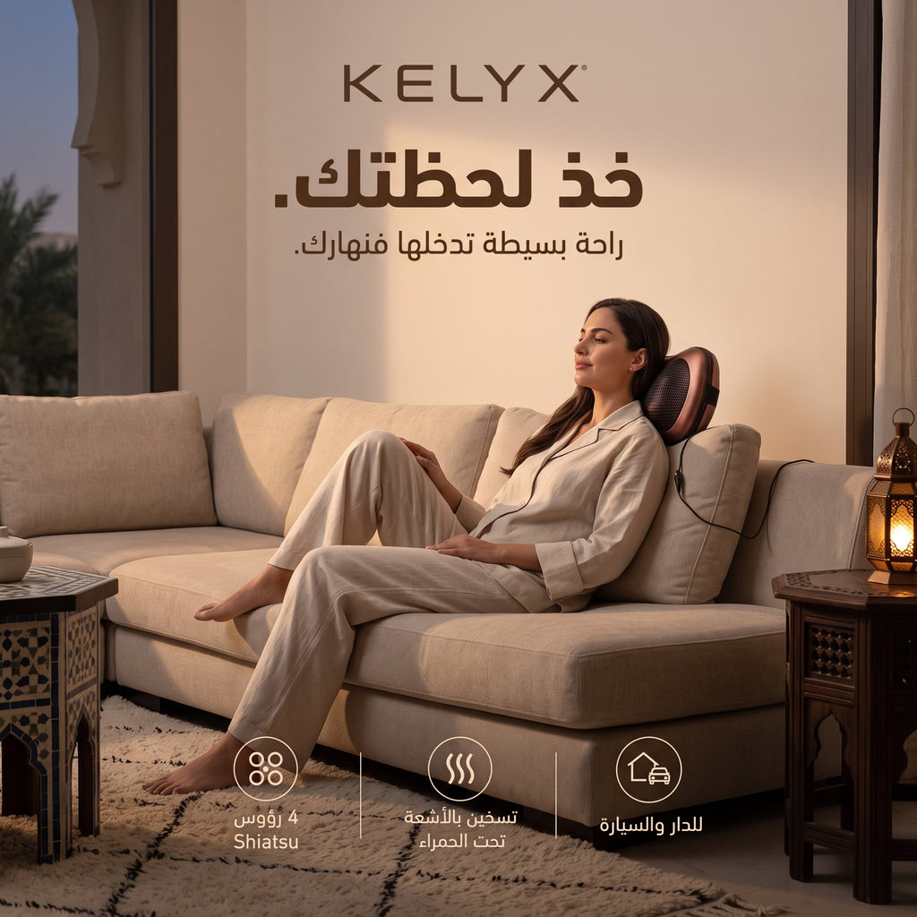 massage pillow وسادة مساج ساخنة