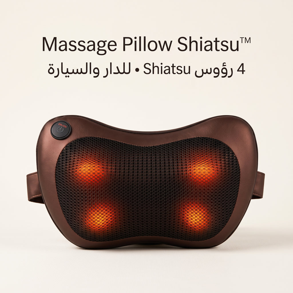 massage pillow وسادة مساج ساخنة