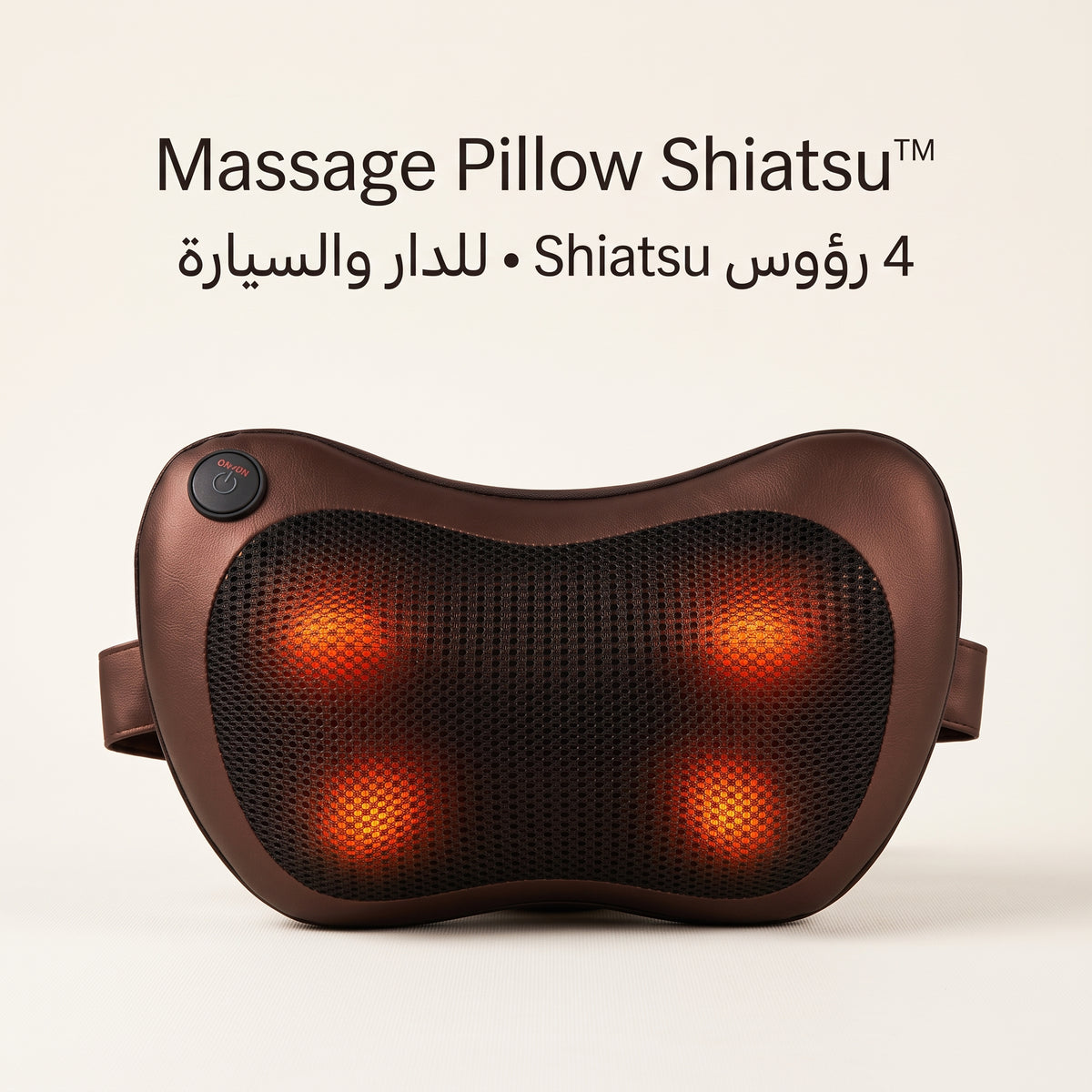 massage pillow وسادة مساج ساخنة