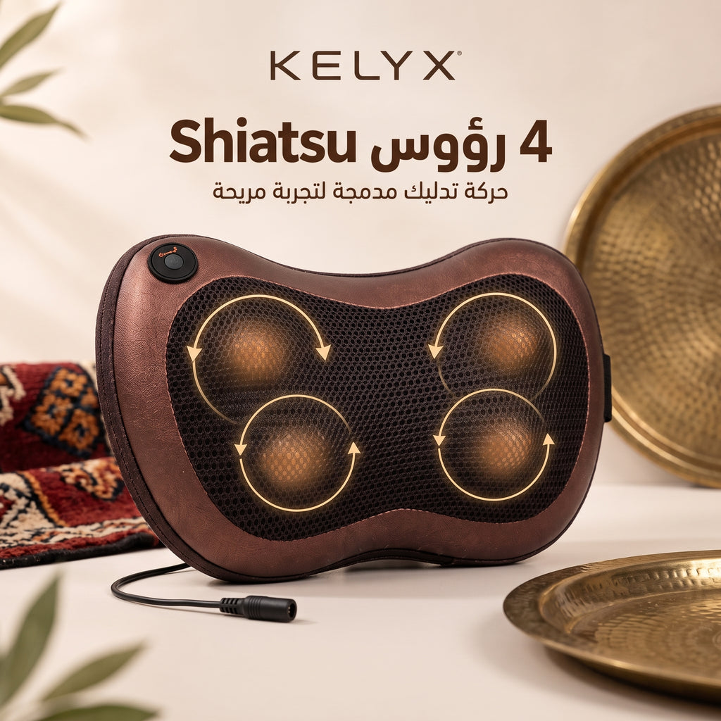 massage pillow وسادة مساج ساخنة