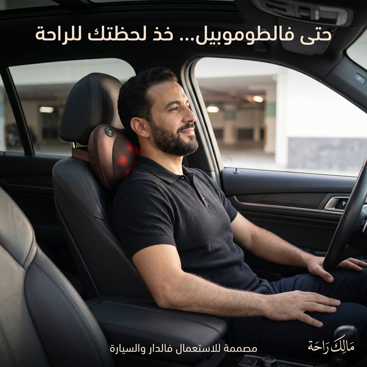 massage pillow وسادة مساج ساخنة