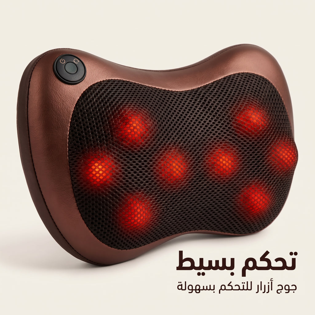 massage pillow وسادة مساج ساخنة