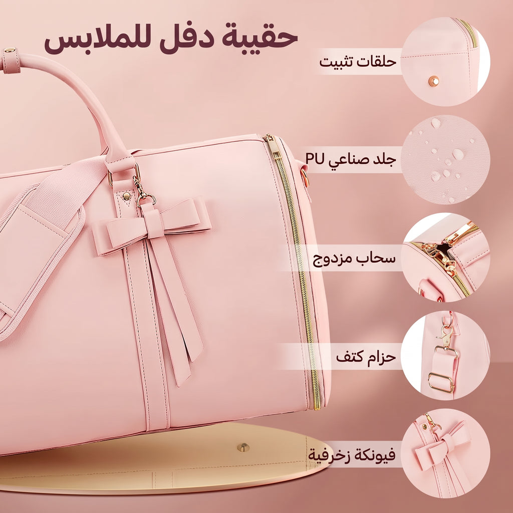 Convertible Travel Bag