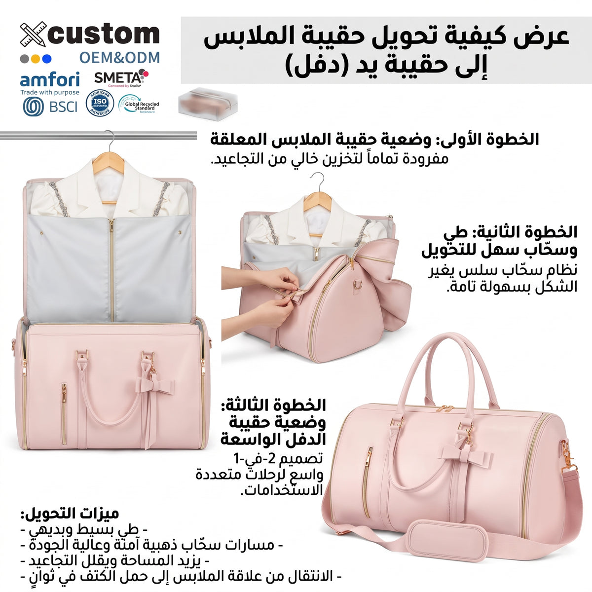 Convertible Travel Bag