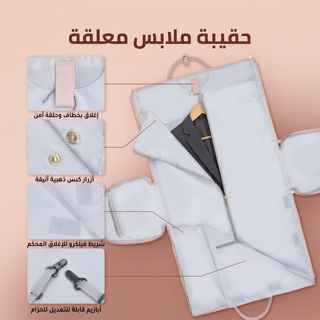 Convertible Travel Bag