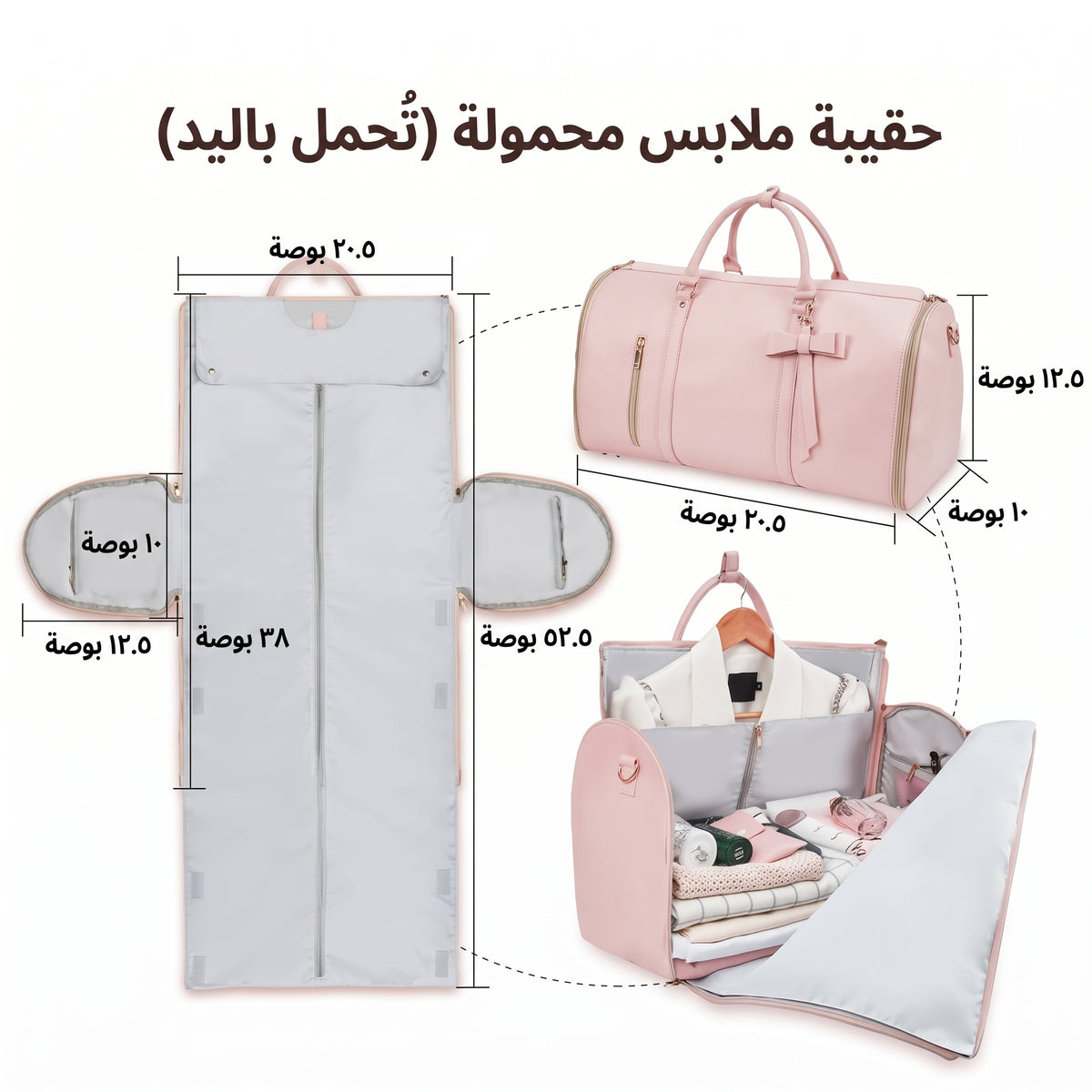 Convertible Travel Bag